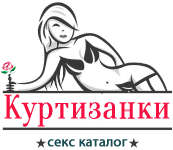kurtizanochky.org